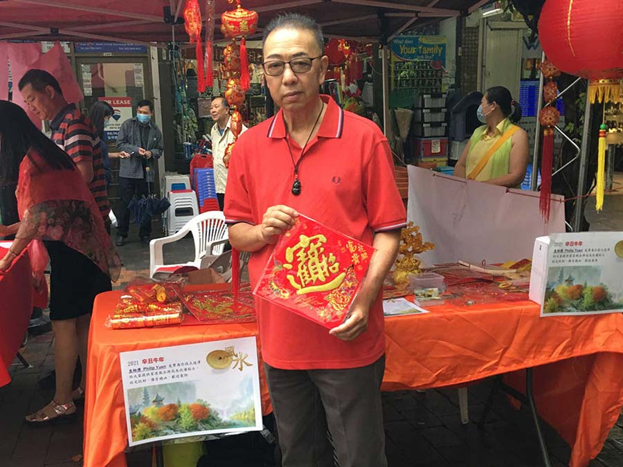 Sydney Local Community Event Feng Shui Shop Sydney Local Community Event Feng Shui Shop