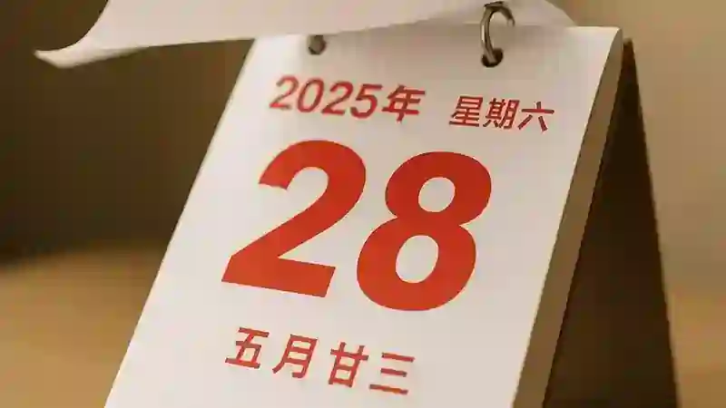Auspicious Dates: How Chinese Horoscope and Feng Shui Guide Life's Major Decisions Auspicious Dates: How Chinese Horoscope and Feng Shui Guide Life's Major Decisions