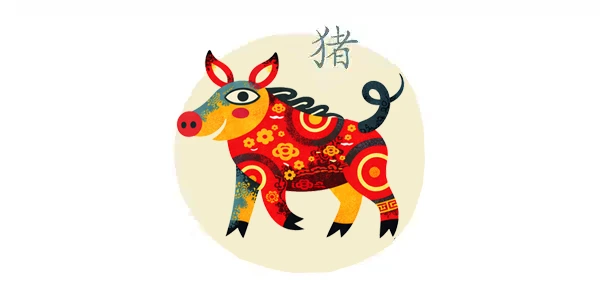 Chinese Zodiac the Pig Chinese Zodiac the Pig